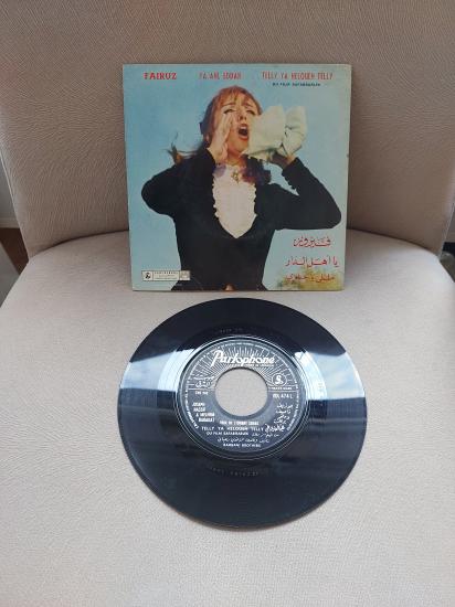 Fairuz ‎– Ya Ahl Eddar / Telly Ya Heloueh Telly- 1967 LÜBNAN  BASIM NADİR 45 LİK PLAK