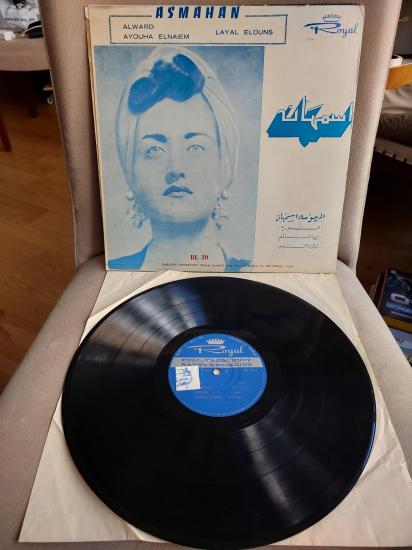 Asmahan / Farid El Atrache - Iran Dönem Basım Çok Nadir Albüm - 33 lük LP Plak