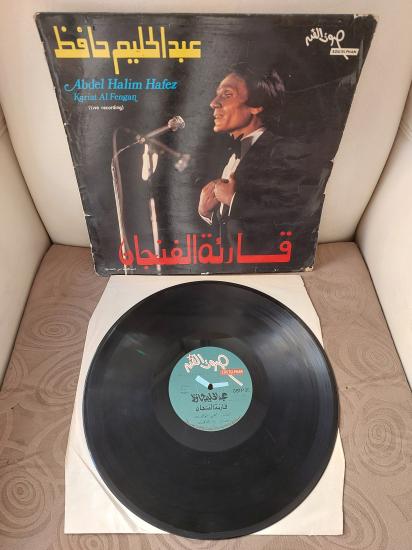 Abdel Halim Hafez ‎– Kariat Al Fengan - 1976 Yunanistan Basım Nadir LP Albüm - 33 Lük Plak