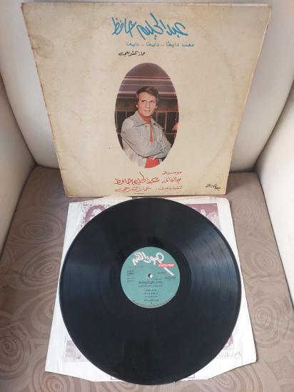 Ammar al-Sherei ‎– Abdel Halim Hafez Şarkıları - 1979 Yunanistan Basım Nadir LP Albüm - 33 Lük Plak