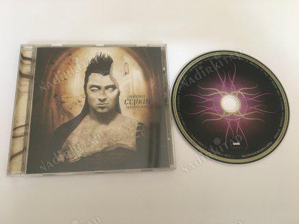 HAYKO CEPKİN - TANIŞMA BİTTİ - 2007 TÜRKİYE BASIM CD