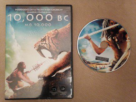 M.Ö. 10,000 ( 10,000 BC)  -  BİR ROLAND EMMERICH FİLMİ 104  DAKİKA+EXTRAS  - TÜRKİYE BASIM DVD FİLM