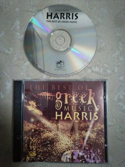 HARRIS  - THE BEST OF GREEK MUSIC -  ALBÜM  CD - TÜRKİYE 1999 BASIM