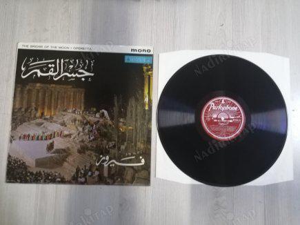 FAIRUZ -  THE BRIDGE OF THE MOON OPERETTA -1963 İNGİLTERE   BASIM LP NADİR ALBÜM- 33 LÜK PLAK