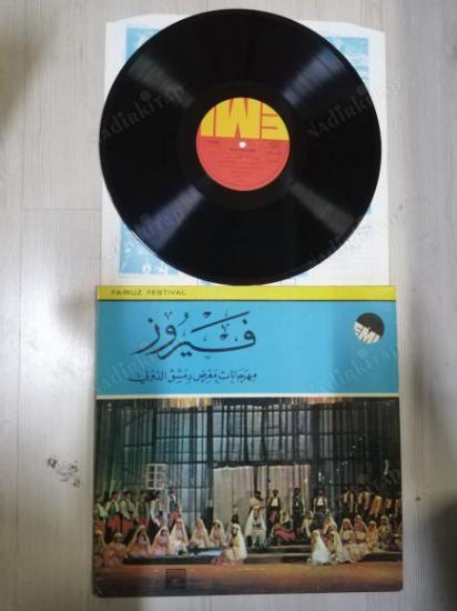 FAIRUZ - FESTIVAL- 197?  FRANSA  BASIM LP NADİR ALBÜM- 33 LÜK PLAK