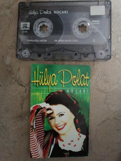 HÜLYA POLAT - KOÇARİ   - 2000 Türkiye Basım 2. El Kaset Albüm