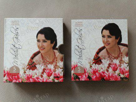 MELİHAT GÜLSES - GEÇMİŞTEN GÜNÜMÜZE TÜRK MÜZİĞİ - 5 CD LİK SET -  TÜRKİYE  BASIM ALBÜM CD