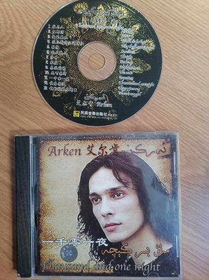 Arken - Thausand and One Night - CD Album