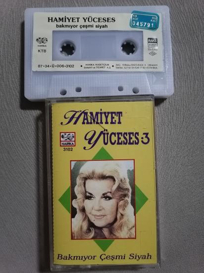 HAMİYET YÜCESES - Bakmıyor Çeşmi Siyah - 1987 Türkiye Basım Kağıtlı İlk Basım Kaset