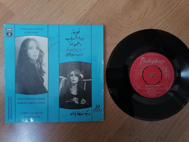 Fairuz - Sayf El Marajel Hekam / Maoual Dari El Layali / Dabket Abadayat Instrumental - 1974 Yunanistan Basım 45 lik plak