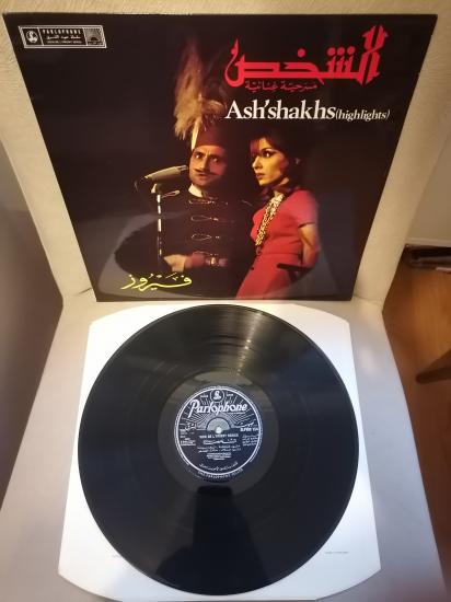 Fairuz ‎– Ash’Shakhs Highlights - 1970 İNGİLTERE BASIM LP NADİR ALBÜM- 33 LÜK PLAK