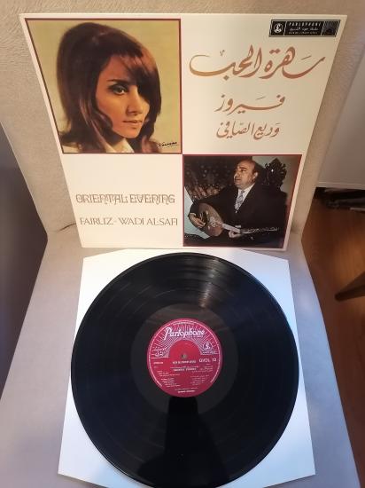 Fairuz & The Lebanese Popular Group - Oriental Evening 1971 YUNANİSTAN BASIM LP NADİR ALBÜM PLAK