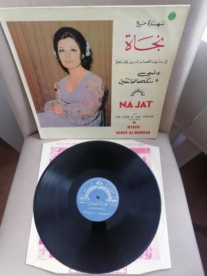 Najat - At The Kasr El Nile Theatre Cairo -1972 Lübnan Kayıt Yunanistan Basım Albüm -Nadir  LP Plak