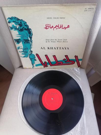 Abdel Halim Hafez - Al Khattaya - USA Dönem Basım Albüm - Nadir 33 lük LP Plak