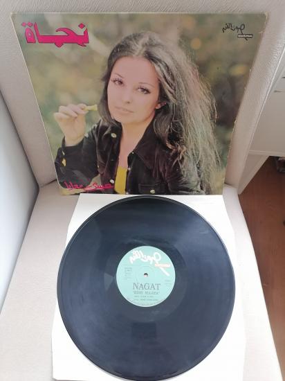 Najat - Eish Maaya - 1975 Mısır Kayıt Yunanistan Basım Albüm - Nadir 33 lük LP Plak