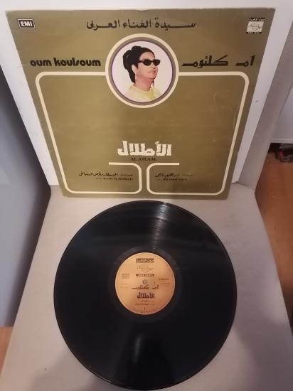 Om Kalsoum (Ümmü Gülsüm) - Al Atlaal - 1972 Mısır Basım Albüm - 33 lük LP Plak