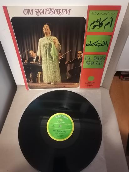 Om Kalsoum (Ümmü Gülsüm) - El Hob Kollo - Fransa Dönem Basım Albüm - 33 lük LP Plak