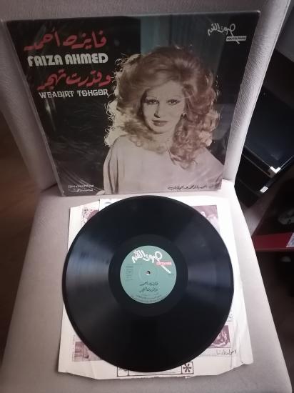 Fayza Ahmad - Weadirt Tohgor - 1976 Orta Doğu Kayıt Yunanistan Basım Albüm - Nadir 33 lük LP Plak