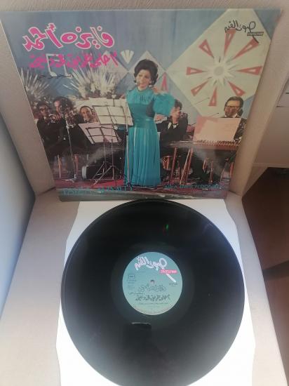 Fayza Ahmad - Ahla Tarik Fi Doniety (Live Recording) - 1975  Yunanistan Basım Albüm - Nadir LP Plak