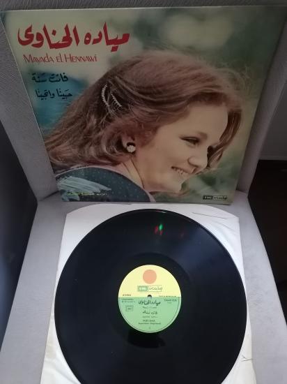 Mayada El Hennawi - Fatet Sana / Habeyna Ou Thabeyna - 1980 Mısır Kayıt Yunanistan Basım LP Albüm - 33 LÜK PLAK