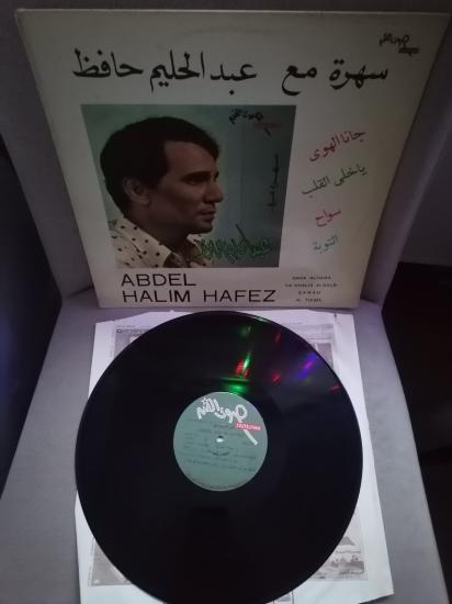 Abdel Halim Hafez – Gana Alhawa - Mısır Kayıt Yunanistan Dönem Basım Albüm - Nadir 33 lük LP Plak