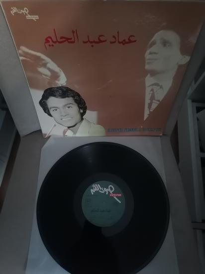 Emad Abdel Halim – Emad Abdel Halim - 1977 Mısır Kayıt Yunanistan Basım Albüm - 33 lük LP Plak