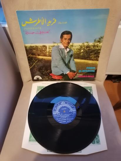 Farid El Atrache - Original Soundtrack Nagham Fi Hayati -1974 Yunanistan Basım Albüm 33 lük LP Plak