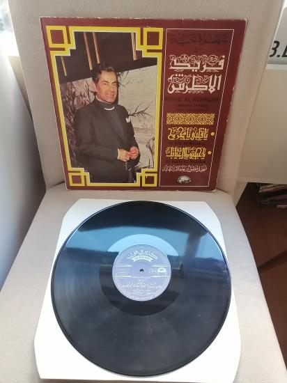 Farid El Atrache - Ya Albi Ya Majrouh /Ya Habibi Tal Gheyabak -1973  Yunanistan Basım Albüm Plak