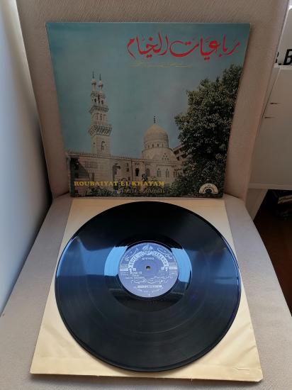 Riad El Soumbati ‎– Roubaiyat El Khayam - 1975 Lübnan Kayıt Yunanistan Basım Albüm - 33 lük LP Plak