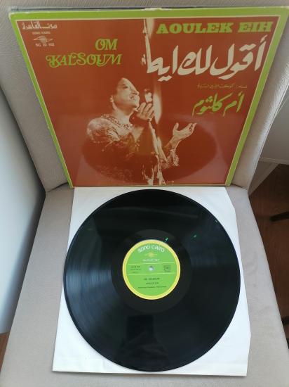 Om Kalsoum (Ümmü Gülsüm) - Aoulek Eih - Fransa Dönem Basım Albüm - 33 lük LP Plak