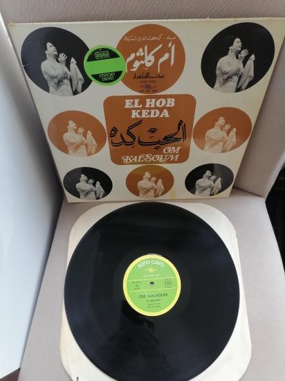 Om Kalsoum (Ümmü Gülsüm) - El Hob Keda - 1971 Fransa Basım Albüm - 33 lük LP Plak