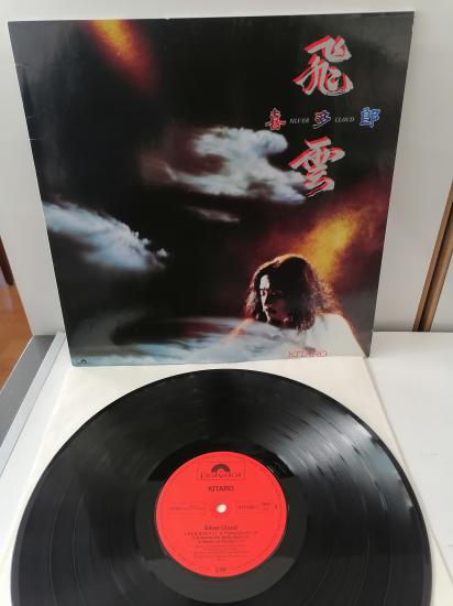 KITARO - Silver Cloud - 1983 Almanya Basım Albüm - 33 lük LP Plak