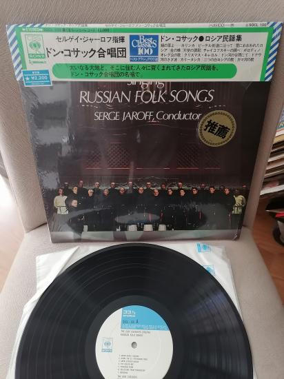 RUSSIAN FOLK SONGS - Don Cossacks Singing - 1960 Japonya Basım - LP Plak Albüm - Obi’li